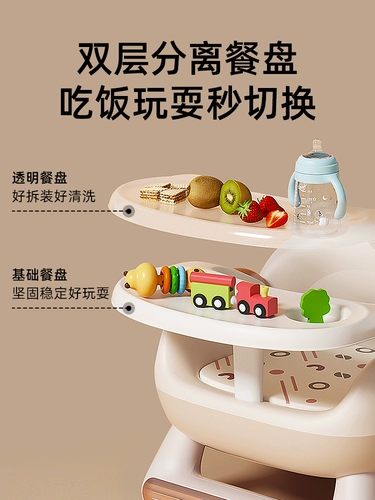 Детский стульчик для кормления для домашнего использования для еды, кресло