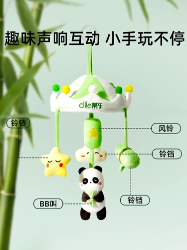 蒂乐 Коляска для новорожденных, игрушечная машина, подвеска, игрушка на кроватку, детская успокаивающая погремушка