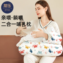 哺乳枕头躺亲喂护腰枕月子喂奶神器浦乳期婴儿抱睡环抱式靠枕