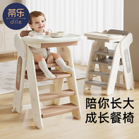 蒂乐儿童餐椅折叠成长椅家用婴儿吃饭餐桌椅宝宝踩脚椅脚凳洗漱台