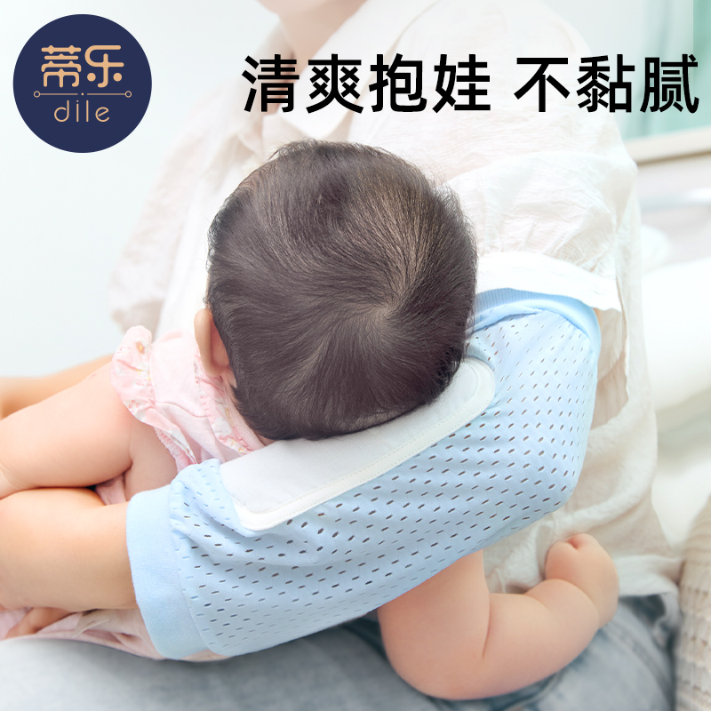 婴儿手臂凉席喂奶抱娃手臂垫冰袖枕抱胳膊套宝宝哺乳孩子夏季神器-封面