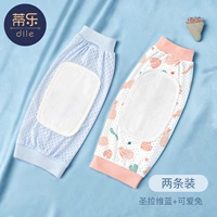 【2 куска освежающего ребенка, объявляющих】 синий + кролик