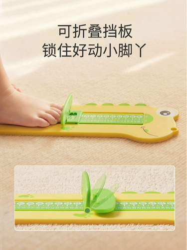 Детский универсальный ростомер для измерения стопы для домашнего использования