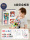 Плиточник Baby Tail Тиран Тканевая книга Baby Doll Подарочная коробка Полнолуние Новорожденный Встречает Подарок Раннее образование Слезная книга mini 4