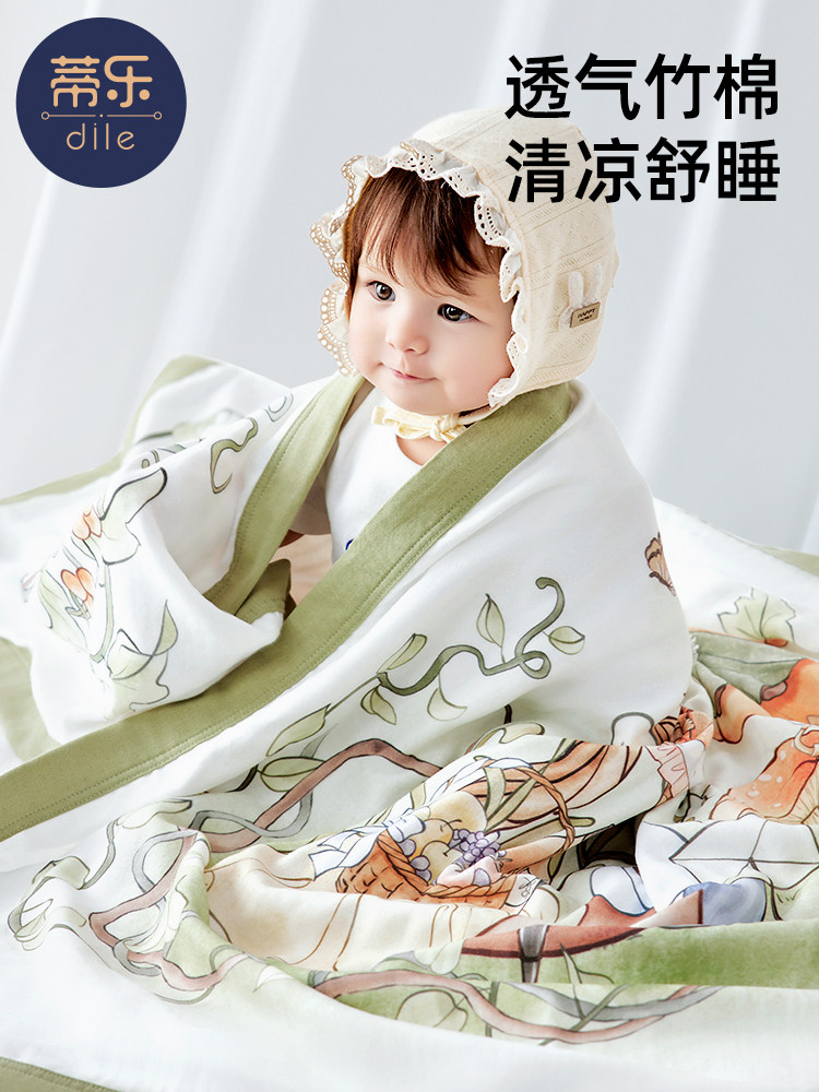 瓷砖宝宝专用毛毯儿童清凉被子冰丝毯竹棉纱布夏季宝宝空调被子,婴童用品,婴童毛毯/盖毯,淘宝优惠券,粉丝福利购,淘宝优惠卷