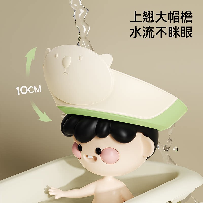 蒂乐宝宝洗头神器儿童洗发挡水帽婴幼儿洗头帽小孩防水洗澡浴帽子