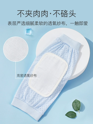 Детская хваталка, коврик для кормящих грудью, детский летний защитный рукав