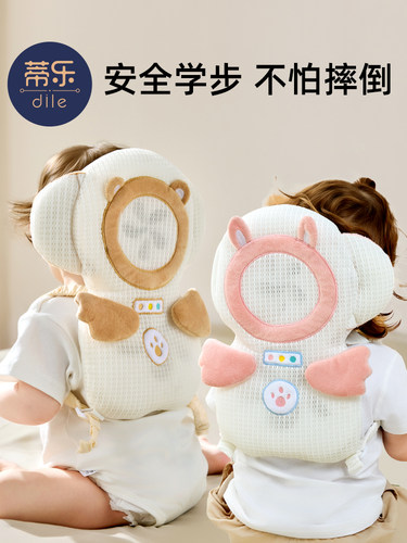 蒂乐宝宝防摔护头婴儿学步神器学走路防摔帽夏天防撞头保护垫透气