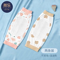 【2 куска освежающего ребенка, обнимающего】 кролик + медведь