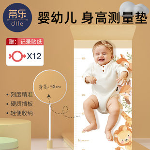 婴儿身高测量垫宝宝量身高神器儿童身高测量仪精准家用婴幼儿尺子