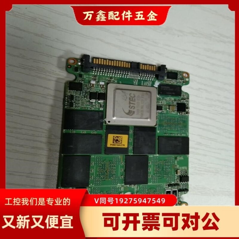 【议价】议价东芝 512G 固态硬盘 16g slc颗粒