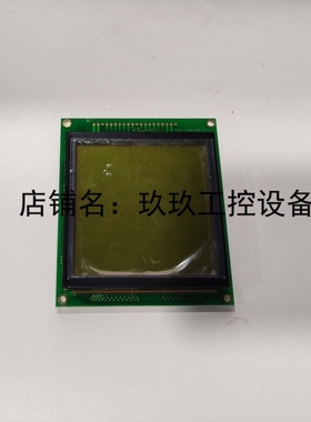 【议价】PCB-S128128 1-01液晶屏TM128128A-1 MGLS128128-19C
