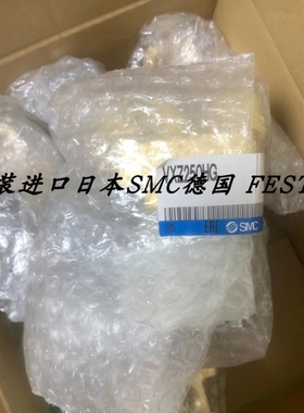 【议价】SMC全进正品电磁阀 VX230FG/VXZ240FAXB VXZ250HG