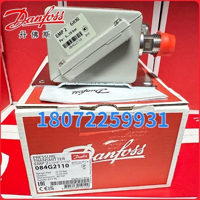 【议价】A108*丹佛斯084G2101 084G2107 084G2110 084G2113 084G2