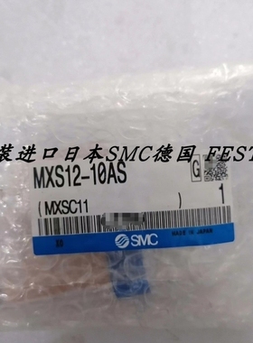【议价】MXQ MXS6/8/12/16/25L-10/20/30/40/50/75/100/AS/ATSMC