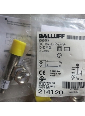 【议价】正品BALLUFF巴鲁夫 BOS 18M-X-RS23-S4 BOS01FH