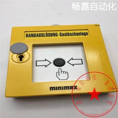 迈纳克斯/MINIMAX故障报警器DMX3000 如图 现货 带包装