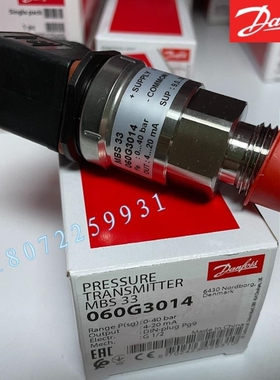 【议价】A108*正品MBS 33-060G3014丹佛斯 压力传感器 压力变送器