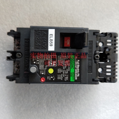 【议价】富士漏电断路器EG32AC/EG32FC/EG52AC-2P 5/10/15/20/30/