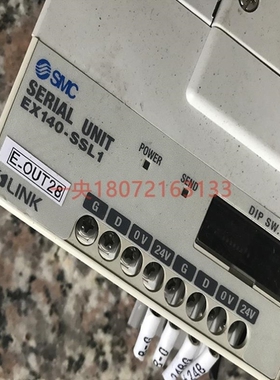 【议价】A002*正品电磁阀连接块SMC EX140-SSL1