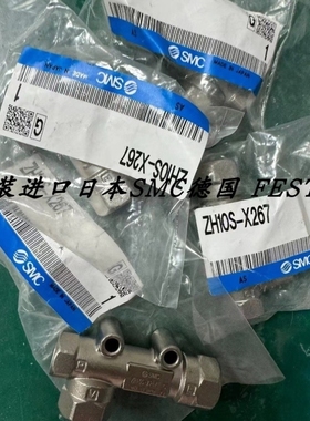 【议价】SMC真空发生器ZH05S-X267 ZH07S-X267 ZH10S-X267 ZH05L-