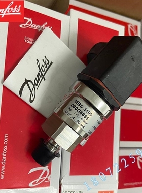 【议价】A108*DANFOSS MBS3100-060G5635 060G1810丹佛斯压力传感