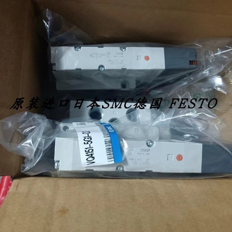 【议价】SMC电磁阀VQ4151-5H1 VQ4151-5G1 VQ4251-5H1 VQ4251-5G1