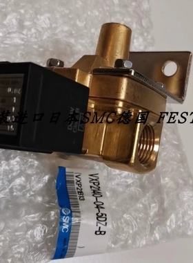 【议价】SMC先导式电磁阀 VXP2142-04-5DZ-B VXP2140-04-5DZ