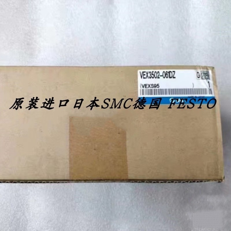 【议价】SMC正品电磁阀VEX3502-061DZ-B VEX3502-105DZ VEX3701-1