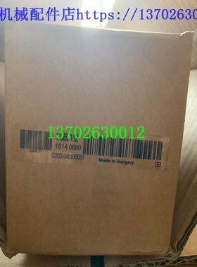【议价】sick西克安全光栅 C20S-045103D51 订货号 1085112