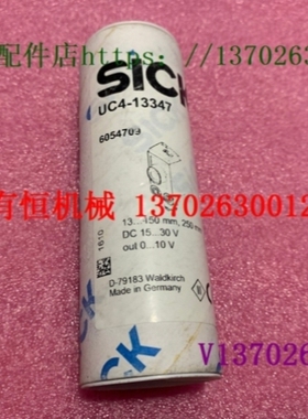 【议价】sick西克接近式超声波传感器UC4-13347订货号6054709 UM3