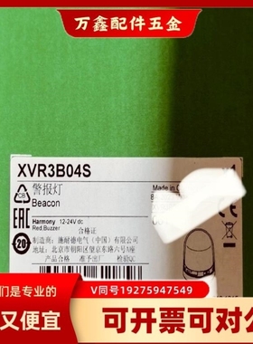 【议价】议价XVR3B04S