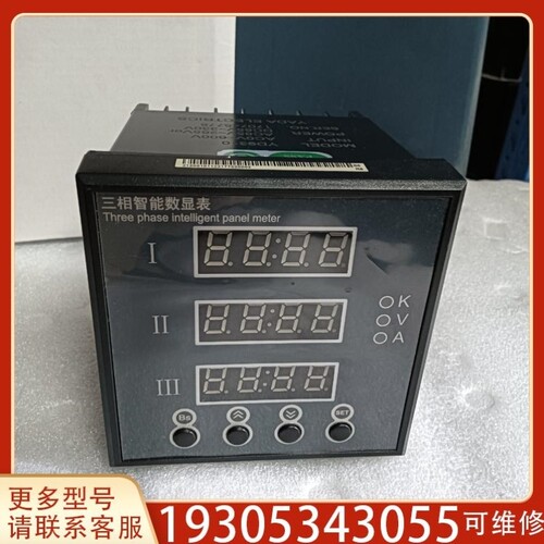 【议价】维修议价雅达YD9310三相交流电压和电流组合式智能数显