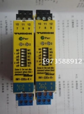 【议价】A003*正品德国图尔克TURCK安全栅IM1-22EX-R IMI-22EX-R