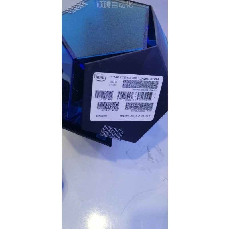 【议价】I9-9900K外包装盒子