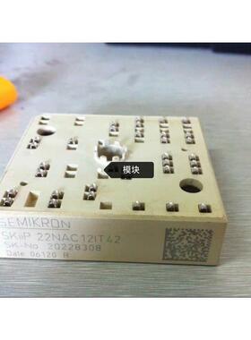 SKIIP20NAC12IT42  包好  拍前询价