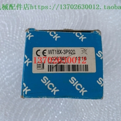【议价】sick西克光电开关传感器WT18X-3P920 1029901 WSE4SL-3N1