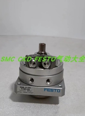 【议价】FESTO正品旋转气缸 DSM-12-270-P-FW-A-B 547571
