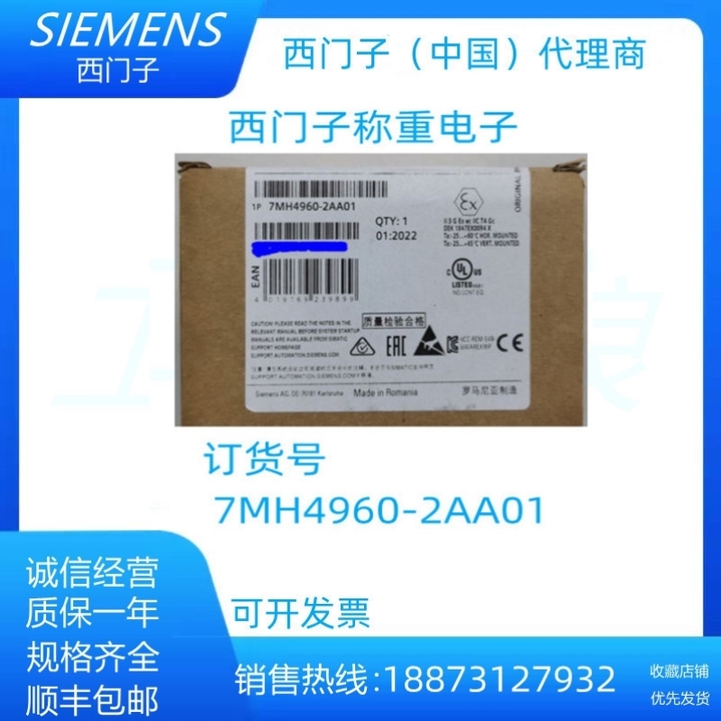 【议价】议价价7SIMA5TIC S-10议0 数字输入模块6ES752议价