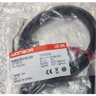 E672T 湾测GP E673Y W04N 议价