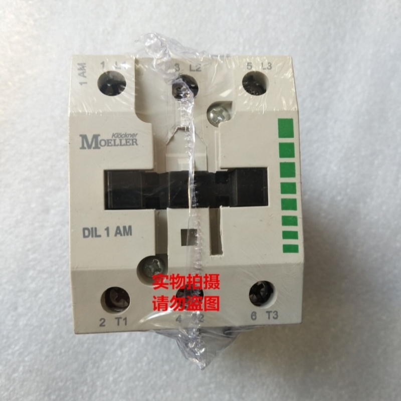 【议价】金钟穆勒交流接触器 DIL1M DIL1AM DIL2M DIL2AM DIL1MC
