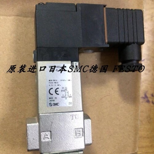 【议价】SMC正品电磁阀 VNB114BS-10A-5DZ-B-Q VNB114BS-8A-5DZ-B