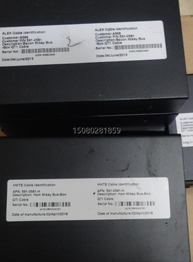 【议价】议价* Cable identification A568