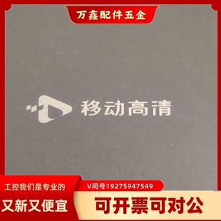 【议价】议价创维E900V20D机顶盒需要联系