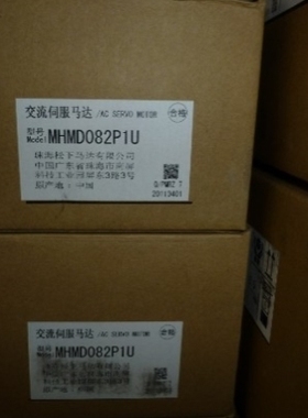 【议价】伺服电机MSM022J1SX/MSMA012C2N4/MSMD042S1U