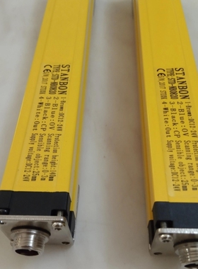 【议价】施特安STANBON安全光栅STD-NB0820 SGY400-A2028P对射光