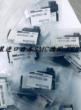 【议价】Parker正品电磁阀VA01PSV23-1UR VA01PSP23-1UR