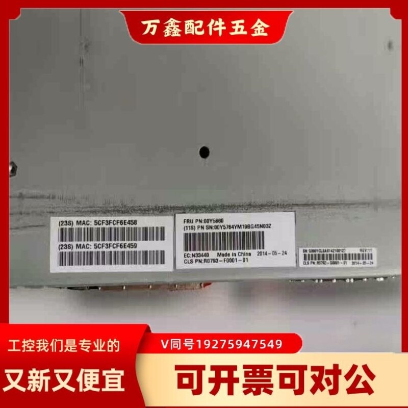 【议价】议价00Y5860 IBM V5000控制器