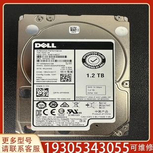 1.2T 10K 2.5 12G 议价DELL SAS 议价