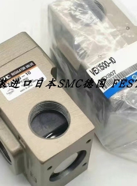 【议价】SMC正品气控阀 VEX1500-06-BG-X3 VEX1500-06-X3